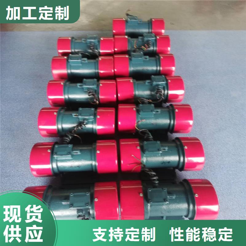 震动平台混凝土震实台成型试块