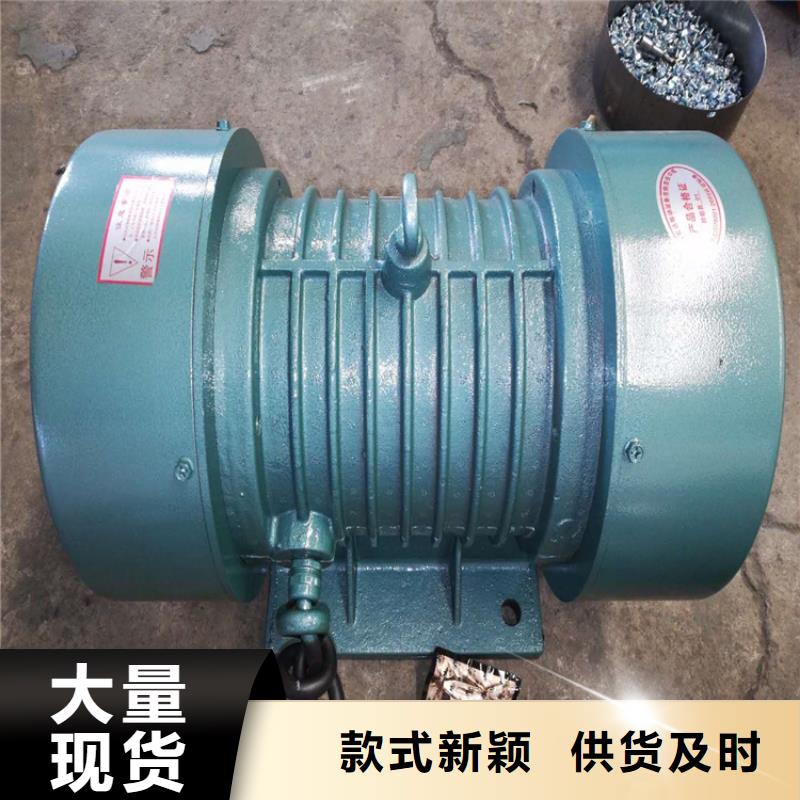 0.75KW仓壁振动器承诺守信