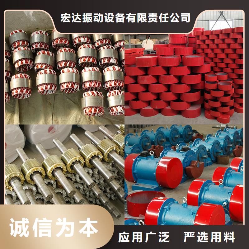 发货及时的XVM75-6振动电机5.5KW基地