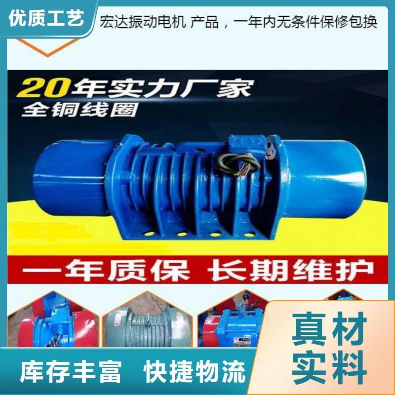 振动电机【防爆型振动电机】超产品在细节