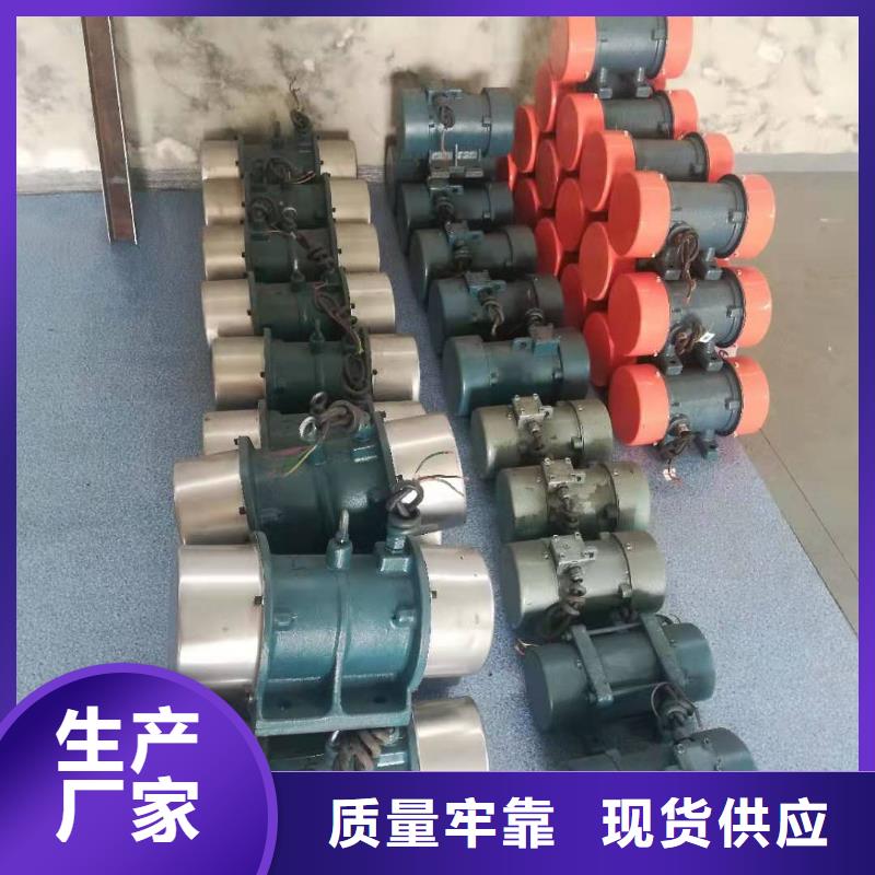 振动台防爆振动电机