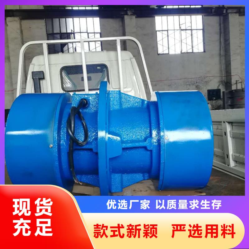 振动电机-防爆型振动电机批发价格
