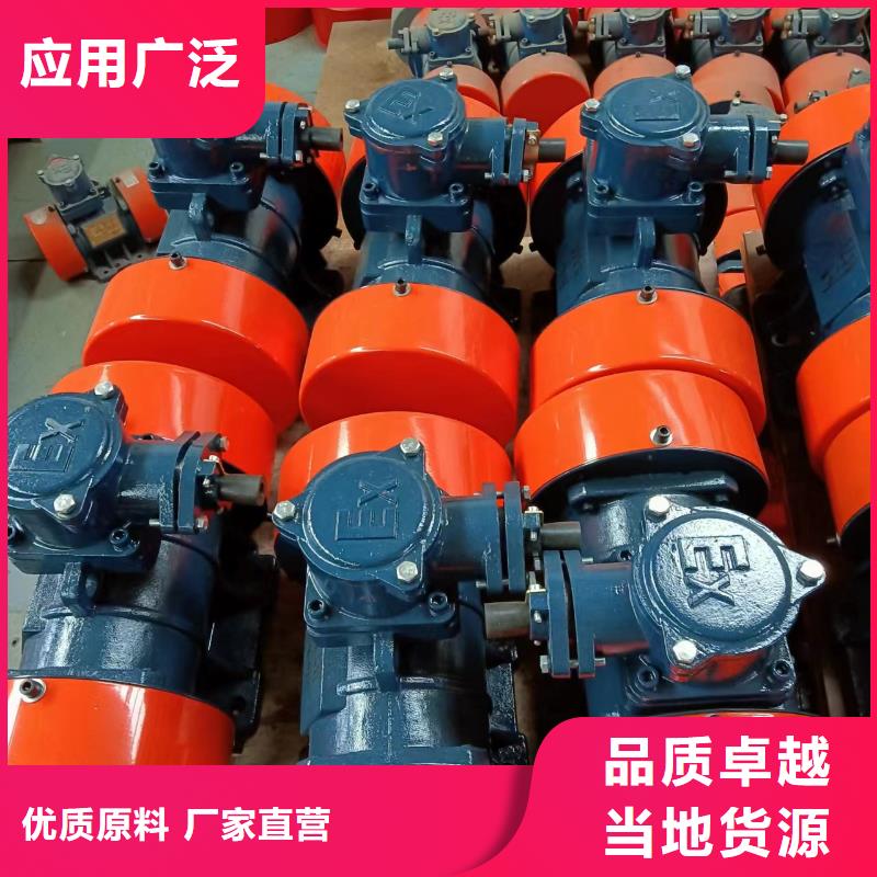 VB-1076-W振动电机厂家低价走货
