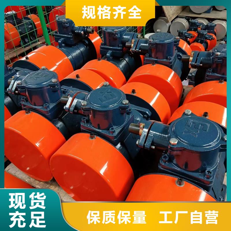 0.75KW仓壁振动器承诺守信