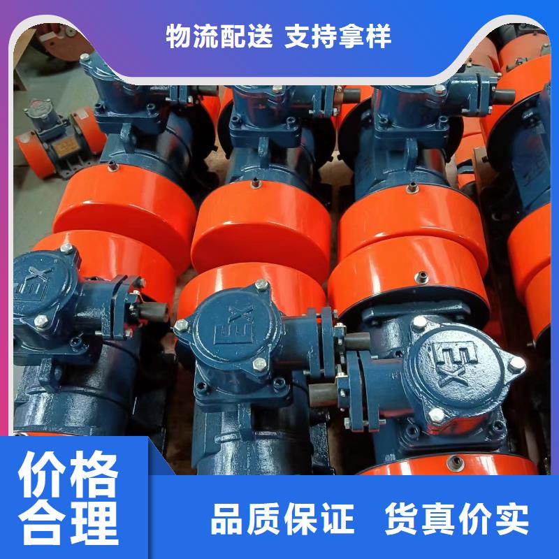 震动平台混凝土震实台成型试块