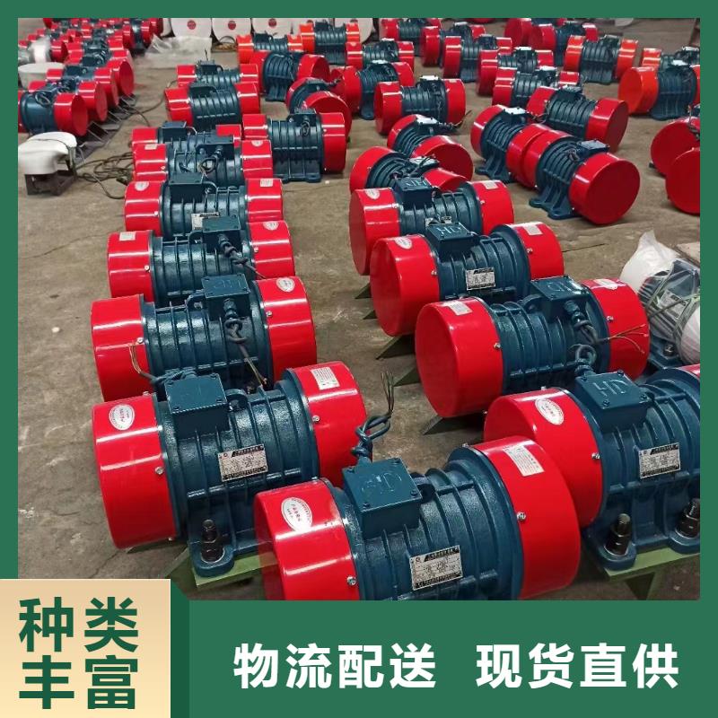 容城料仓防爆振动电机