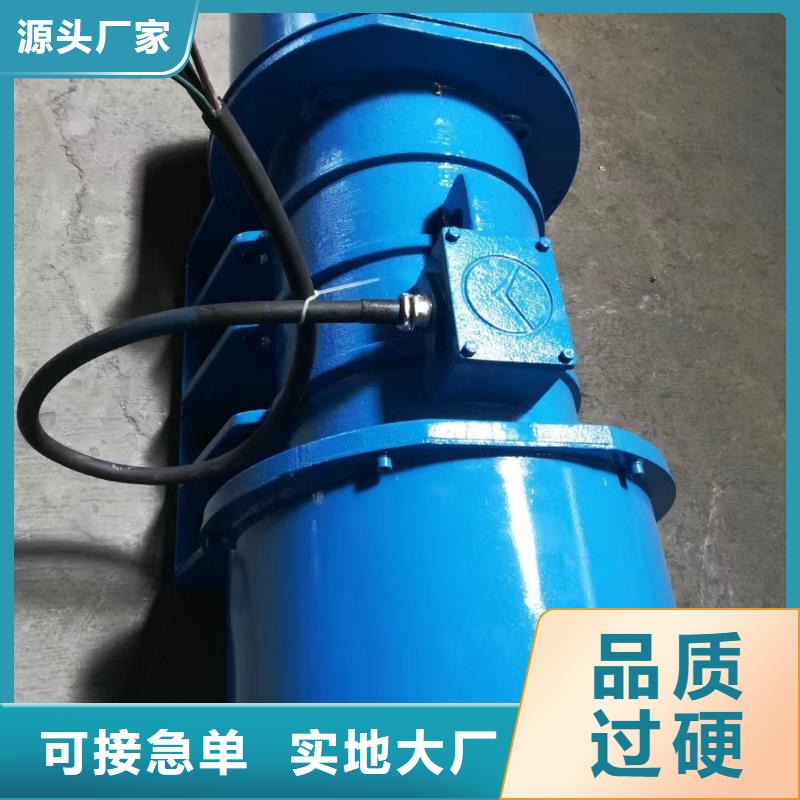 容城料仓防爆振动电机