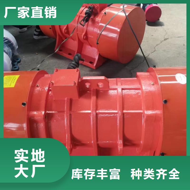 0.75KW仓壁振动器承诺守信