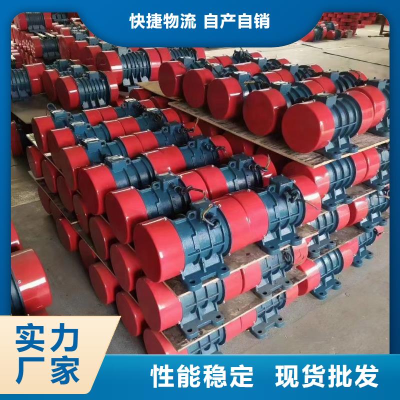 0.75KW仓壁振动器承诺守信