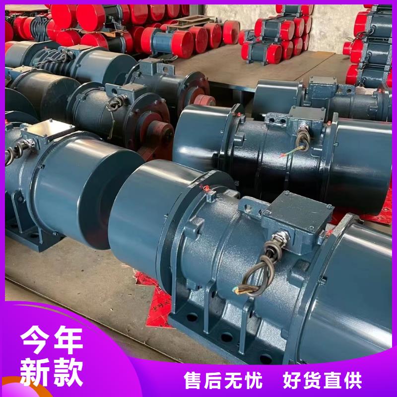 0.75KW仓壁振动器承诺守信