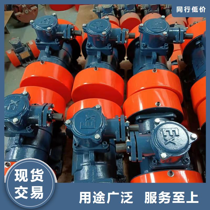 ZFB-6仓壁振动器现货直供
