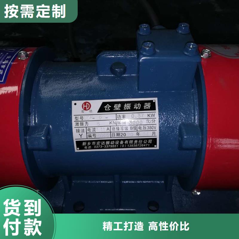 ZFB-6仓壁振动器现货直供
