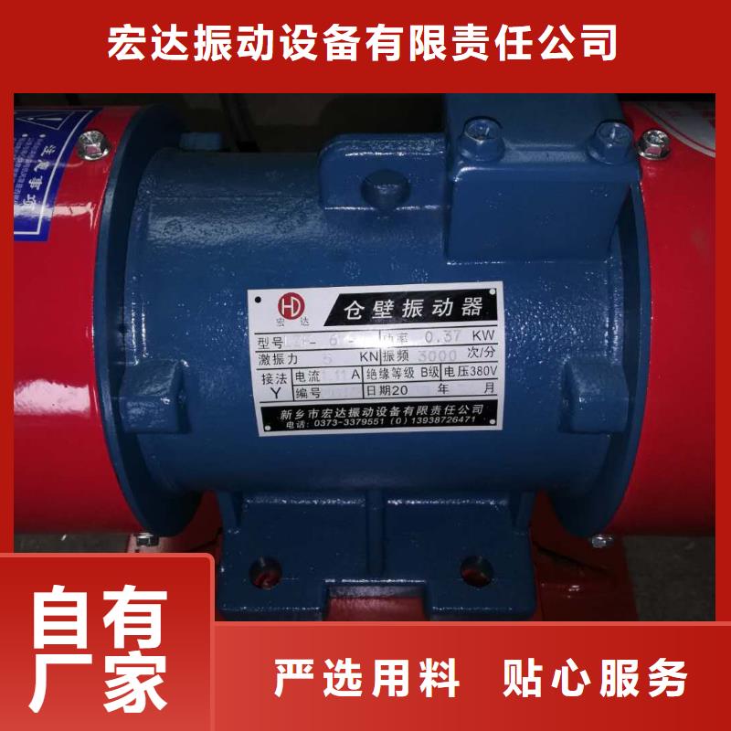 东至LZF-20仓壁振动器电机仓壁振动器制造
