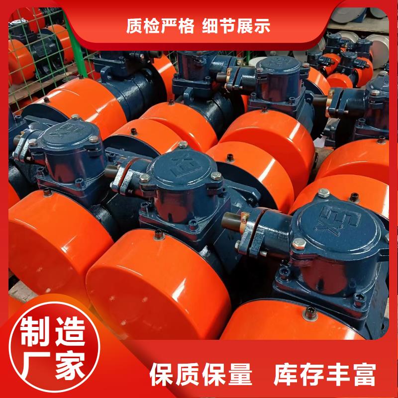 仓壁振动器普通卧式振动电机性能稳定