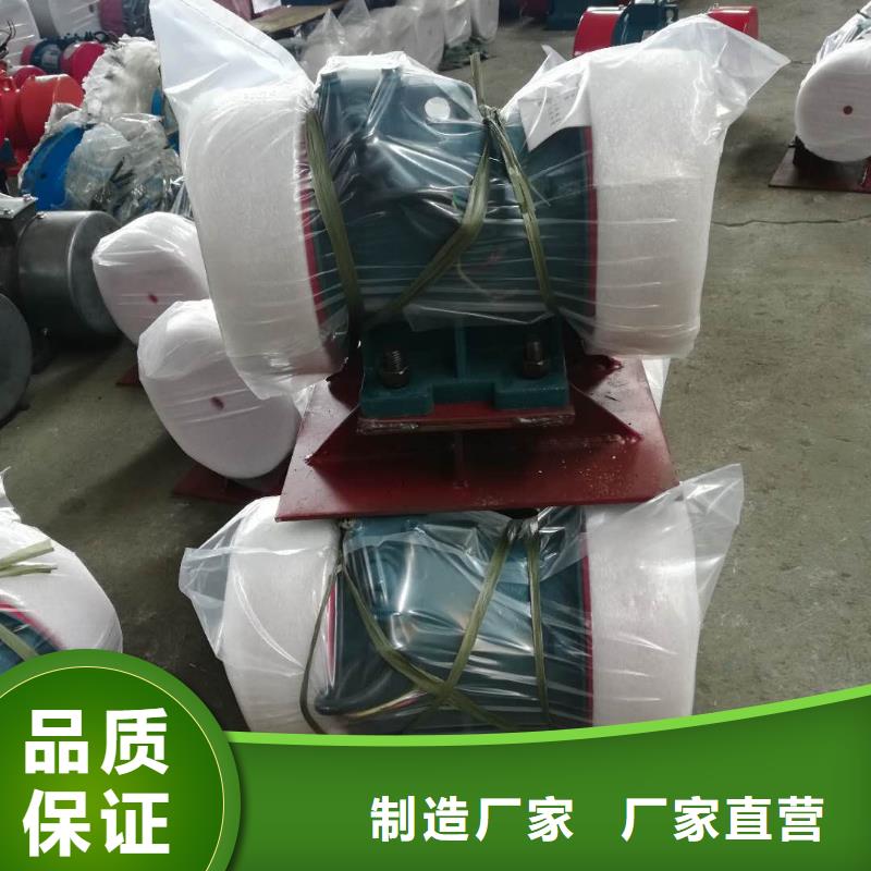 ZFB-6仓壁振动器现货直供