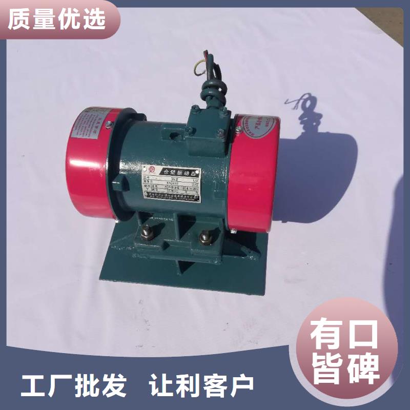 ZFB-6仓壁振动器现货直供