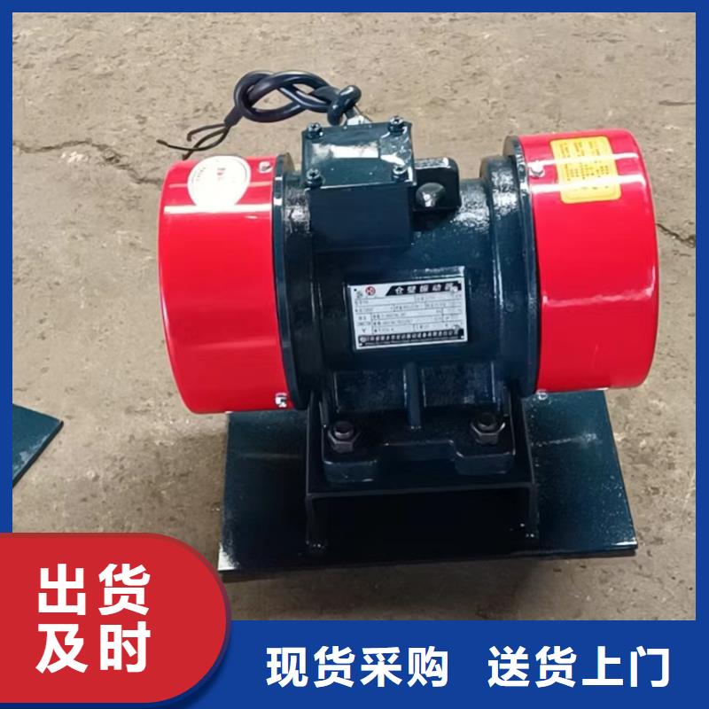 ZFB-6仓壁振动器现货直供
