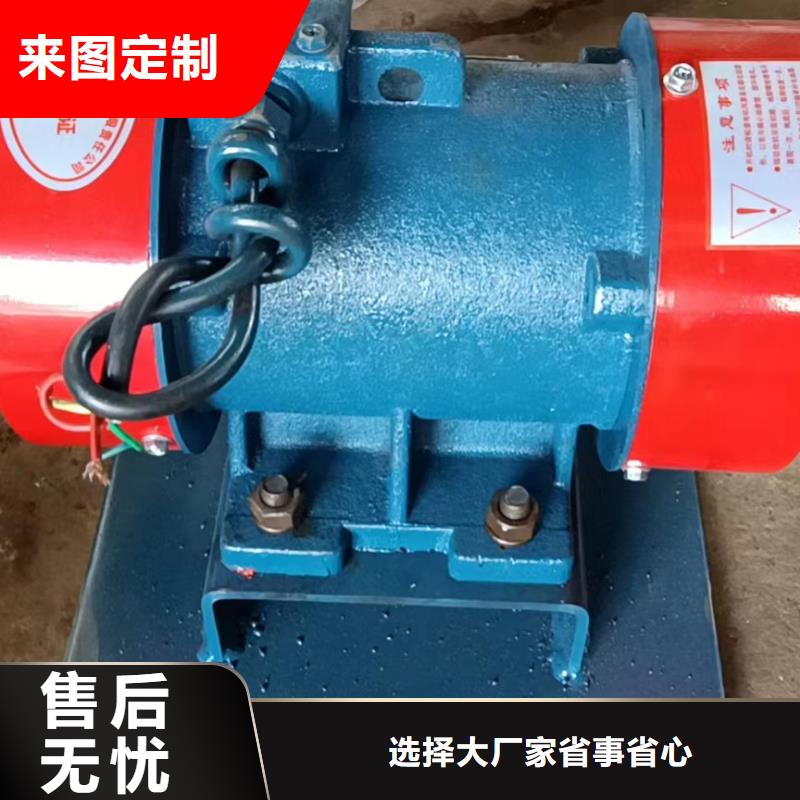ZFB-6仓壁振动器现货直供
