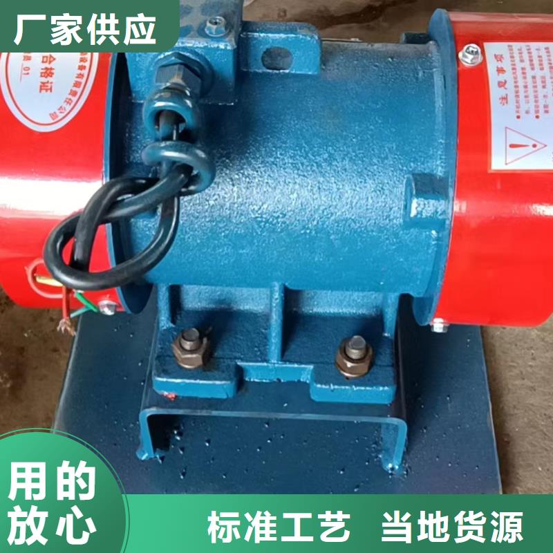 仓壁振动器,振动平台优质工艺