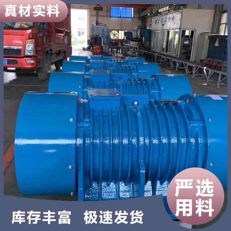 振动平台防爆型振动电机品牌专营