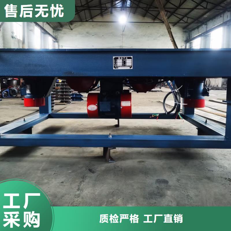 庐江县震动平台混凝土试块振动台使用手册