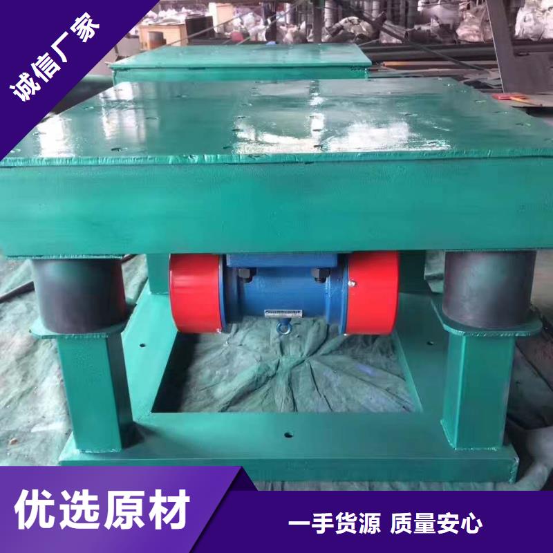振动平台-防爆振动电机放心得选择