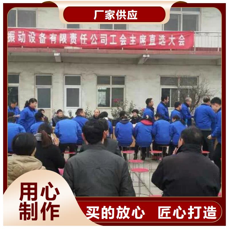庐江县震动平台混凝土试块振动台使用手册
