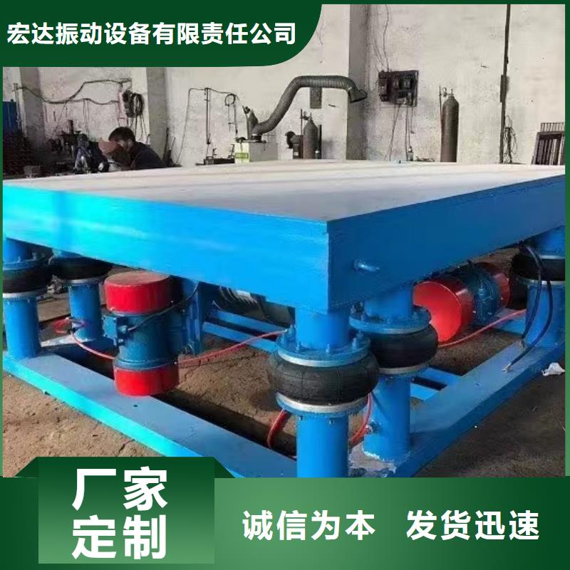 振动平台_旋振筛厂家低价货源