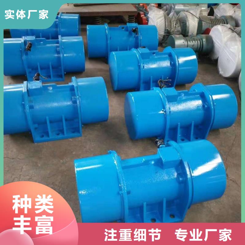 YBZJ-20-6防爆振动电机询问报价