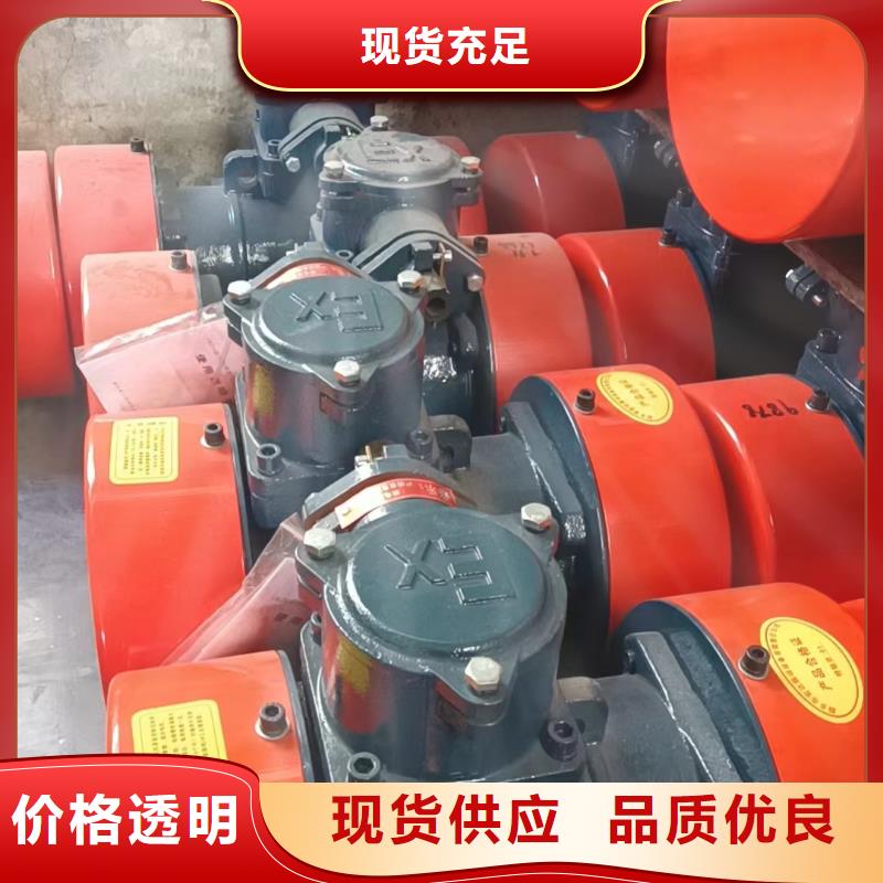 VB-534-W振动电机一站式采购