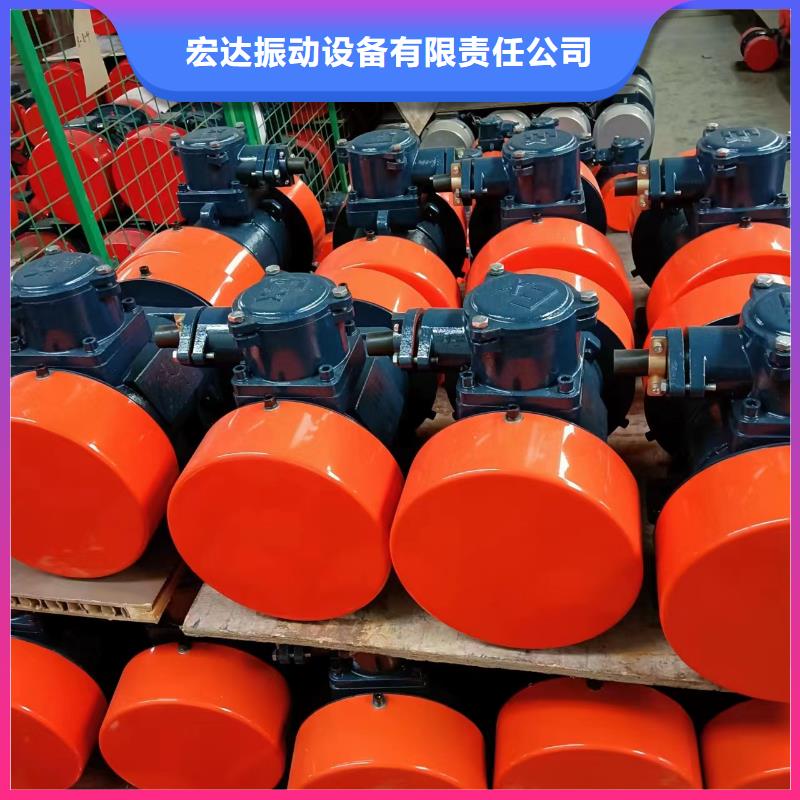 防爆振动电机振动筛高标准高品质