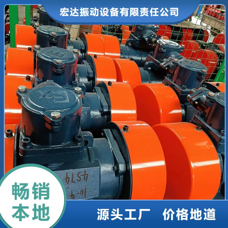 防爆振动电机振动筛高标准高品质