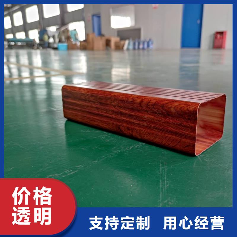 彩铝檐沟规格齐全