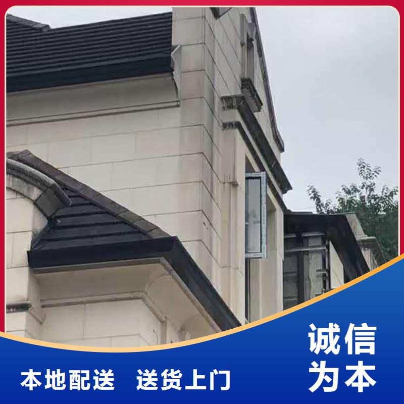 铝合金檐沟售后无忧