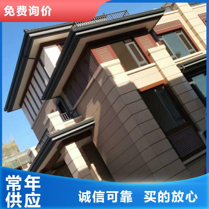 金属檐沟品质优良