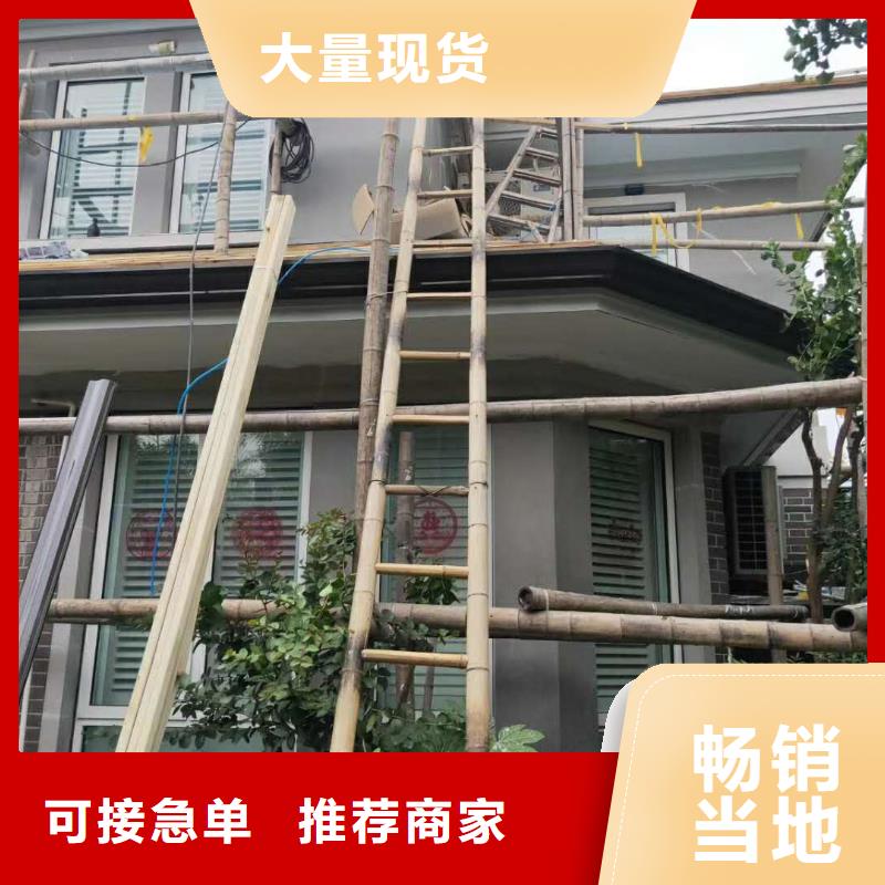 成品檐槽价格合理