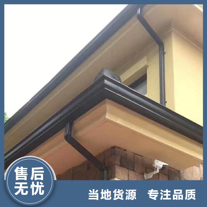 彩铝檐沟规格齐全