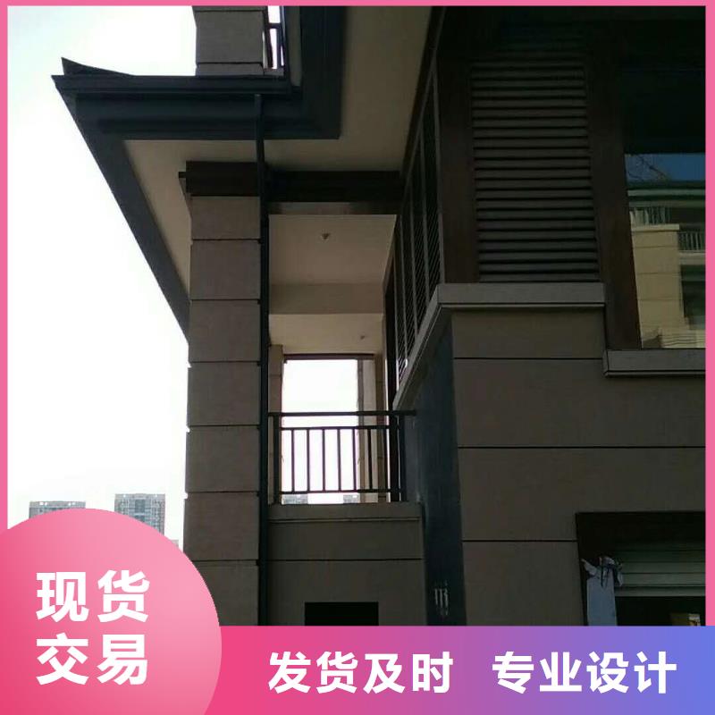 彩铝檐沟规格齐全