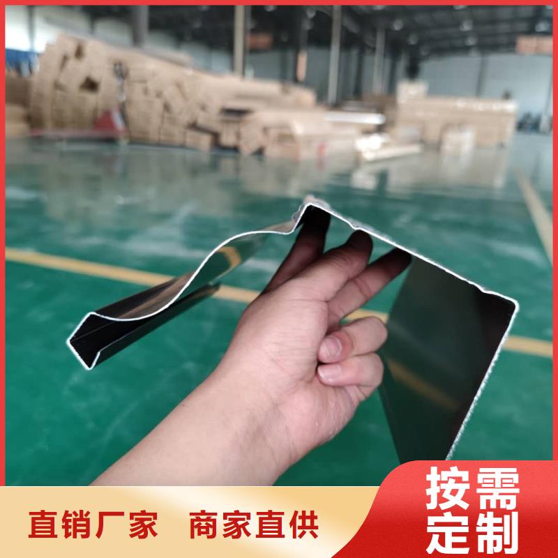 彩铝雨水槽批发代理