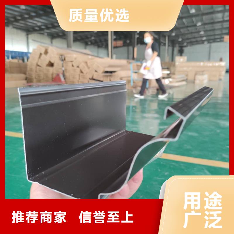 彩铝排水槽实时报价-2025已更新