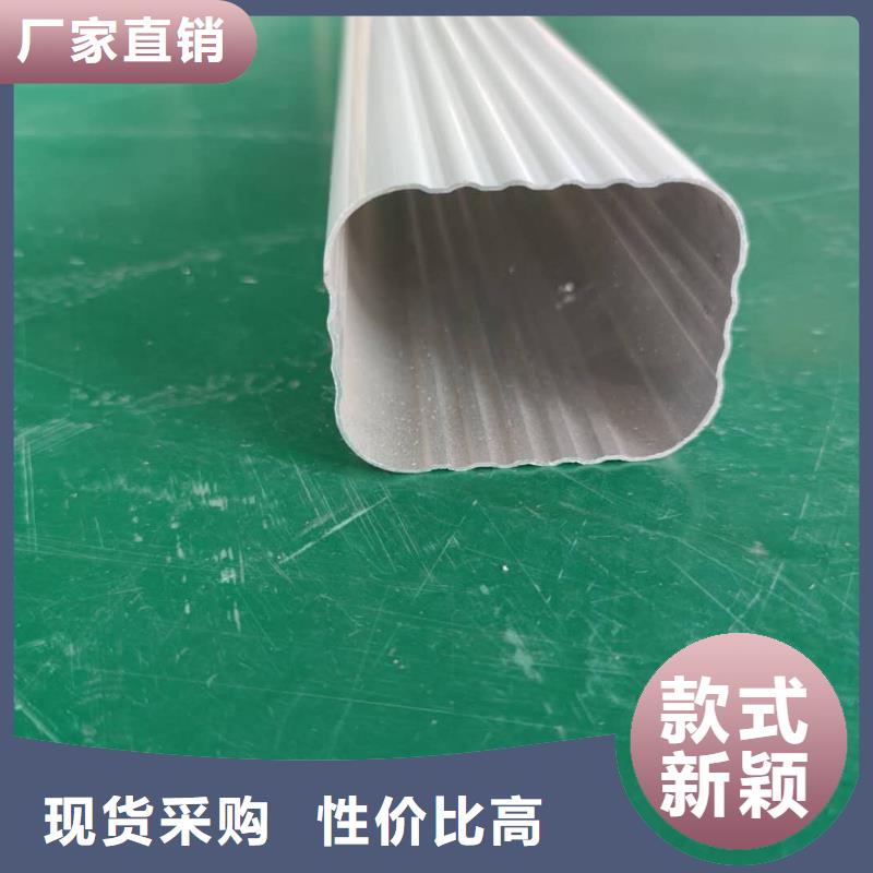 彩铝雨水槽批发代理