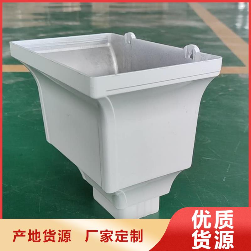 彩铝雨水槽批发代理