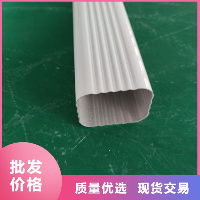 彩铝雨水槽包工包料