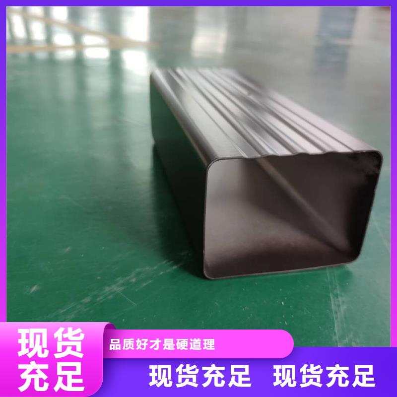 铝合金落水槽总代直销