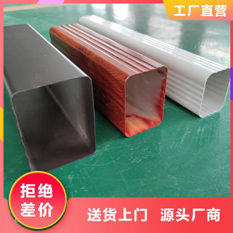 成品雨水槽批发代理