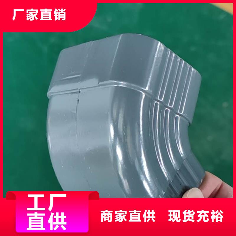 金属排水槽色泽光润-已更新2025