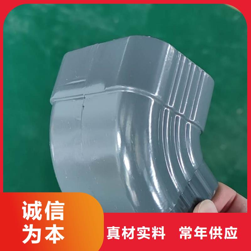 彩铝雨水槽包工包料