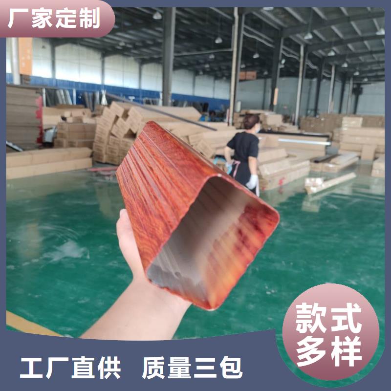 成品雨水槽安装手册