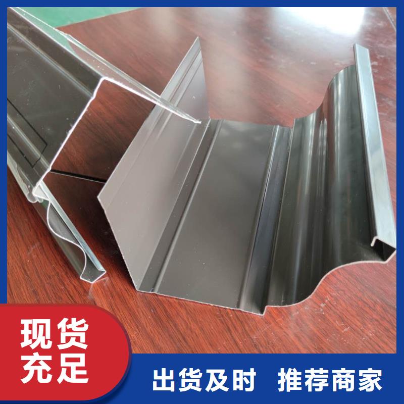 铝合金檐槽批发代理