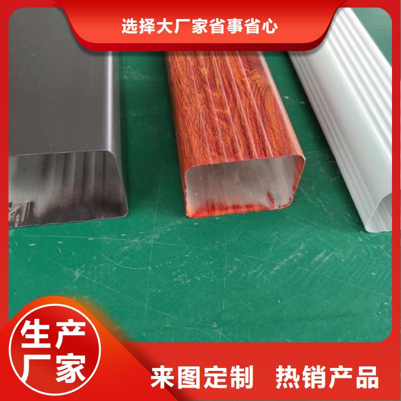 彩铝雨水槽批发代理